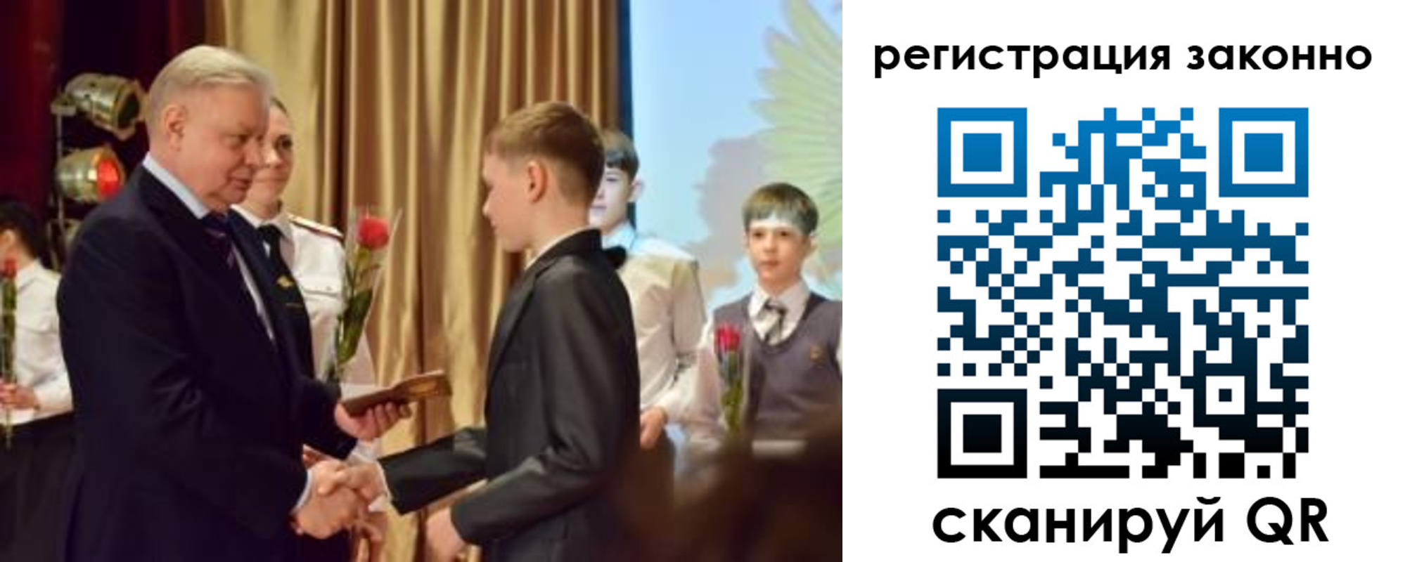 временная регистрация гарантия в Чернушке